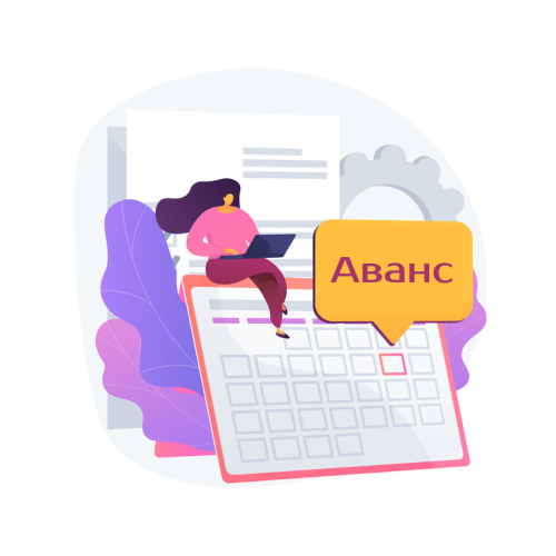 Как в «1С» перейти на уплату ежемесячных авансовых платежей по фактической прибыли