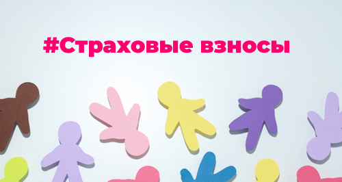 Страховые взносы ИП на УСН: порядок включения в расходы в 1С:Бухгалтерия в 2023 году