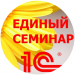 Узнать все об отчетности за один день в Екатеринбурге