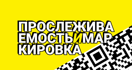 Прослеживаемость и маркировка в «1С:УНФ»