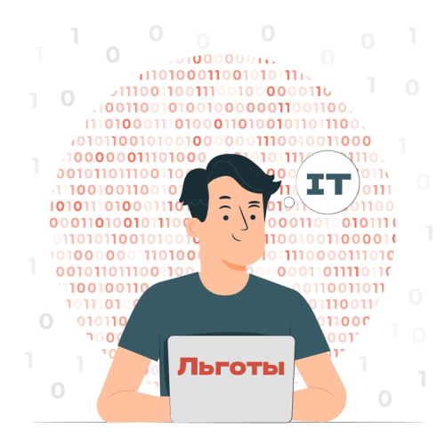 Дробиться нельзя, но если IT, то можно? Разбираемся в вопросе с экспертом