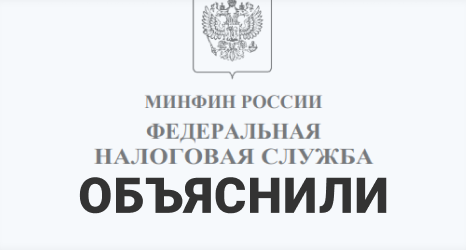 ФНС может не наказать за нарушение срока сдачи отчетности