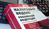 НДС: изменения, о которых важно знать всем бухгалтерам
