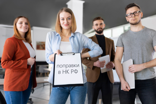 Антисанкционные поправки в НК РФ: льготы по НДС, налогу на прибыль и имущественным налогам