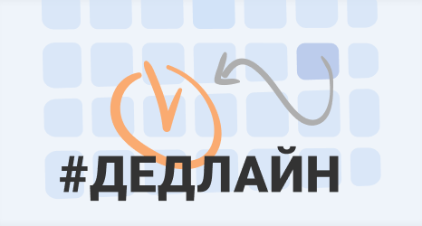 Напоминание: 4 мая истекает срок сдачи 6-НДФЛ и РСВ за I квартал 2022 года