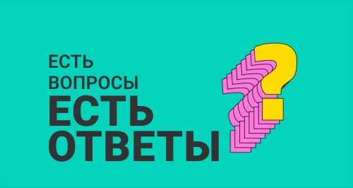 Вопрос-Ответ: 1С:ЗУП, 4-ФСС, отчет СТД-Р