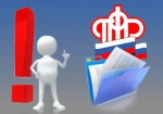 Отчетность в ПФР в 2017 году