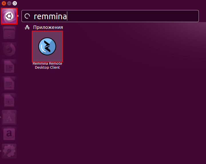 Удаленное подключение Операционная система Linux1.png 