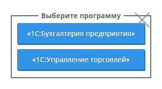 Выбор программы