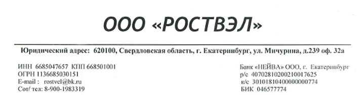 отзыв о "Е-Офис"