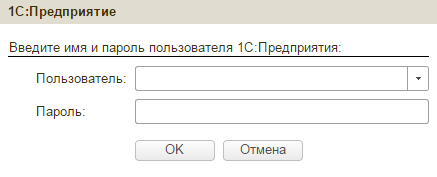 Форма входа в программу