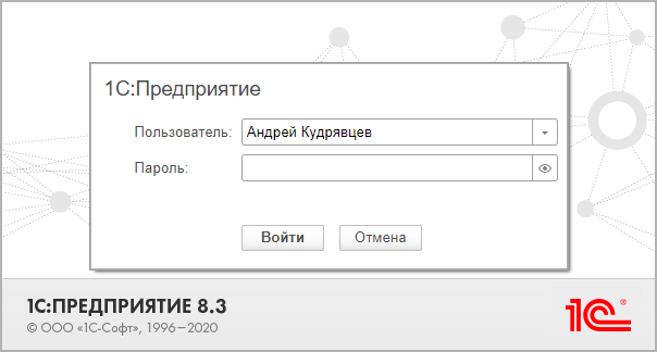 Подключение через браузер