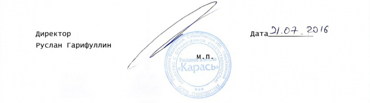 «е-офис 24»