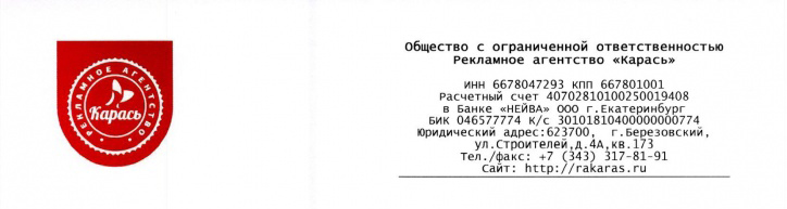 отзыв о компании е-офис